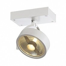 Спот SLV Kalu Спот SLV Kalu