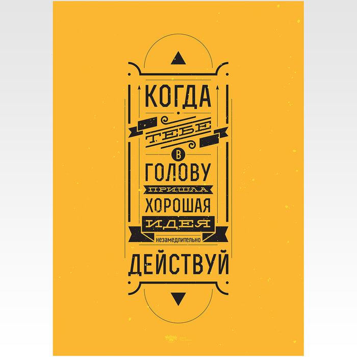 Постер Постер
