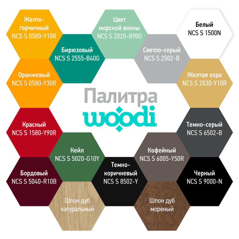 

Большое зеркало Woodi белое
