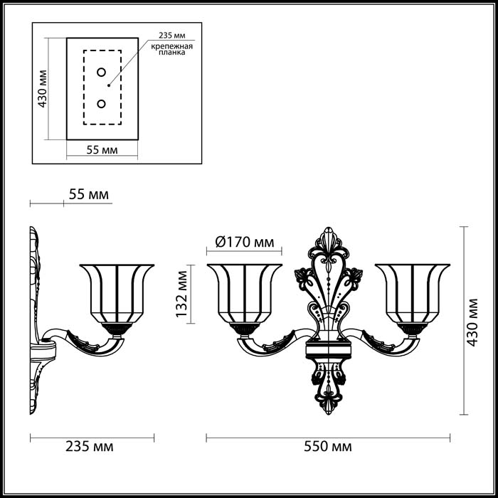 

Бра Odeon Light Merano