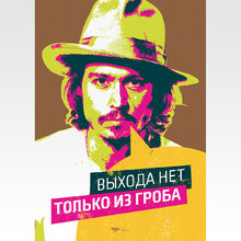 Постер Постер
