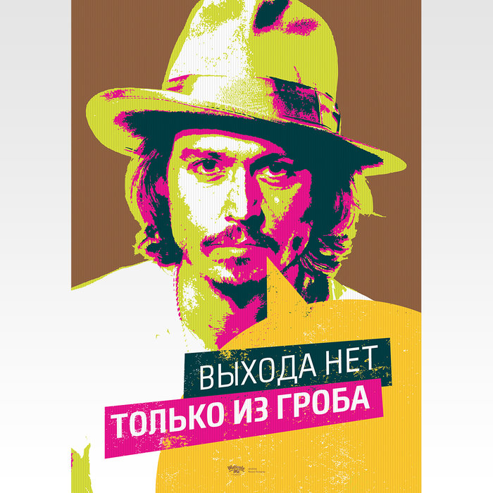 Постер Постер