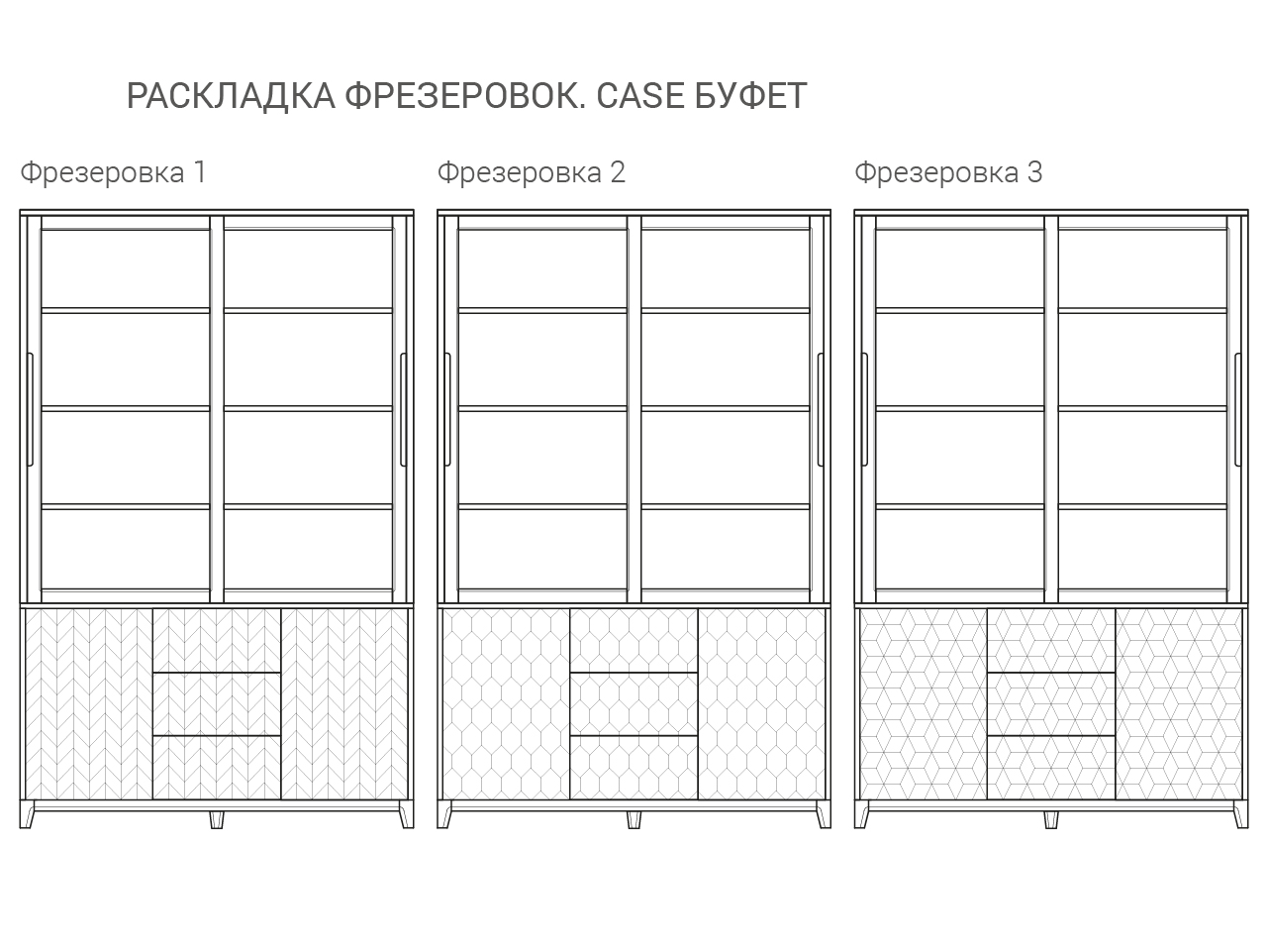 

Буфет Case из массива и шпона натурального дуба