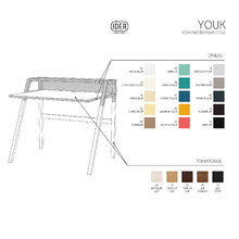 Компьютерный стол "YOUK" Компьютерный стол "YOUK"