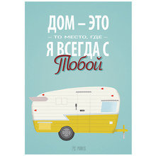 Принт Дом это место где А1 Принт Дом это место где А1