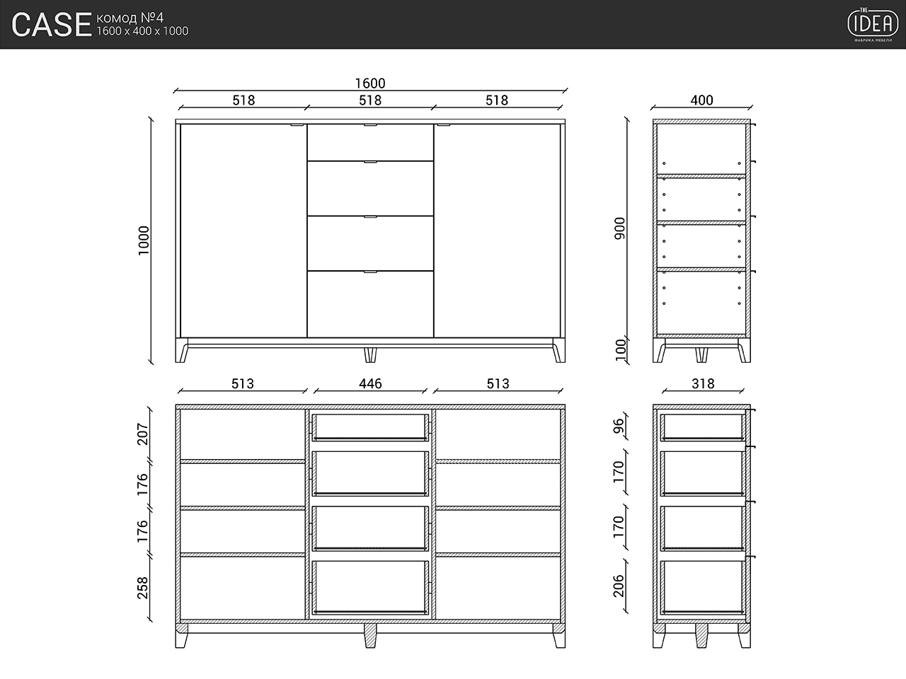 Idea case. The idea Case комод №4. The idea Case комод №1. Шкаф "Case №4" the idea. Комод idea Case cs066.