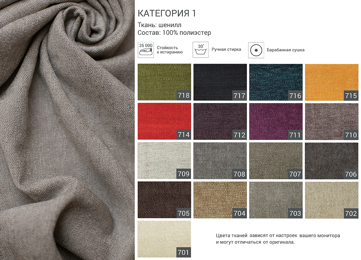 

Кровать Tulip коричневого цвета 180х200