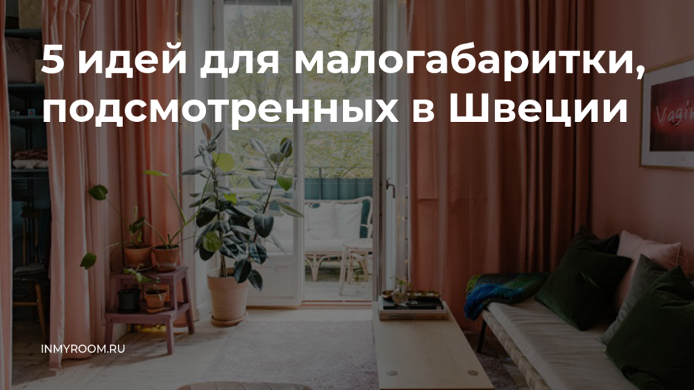 Апартаменты в Москве: сколько стоит содержание 