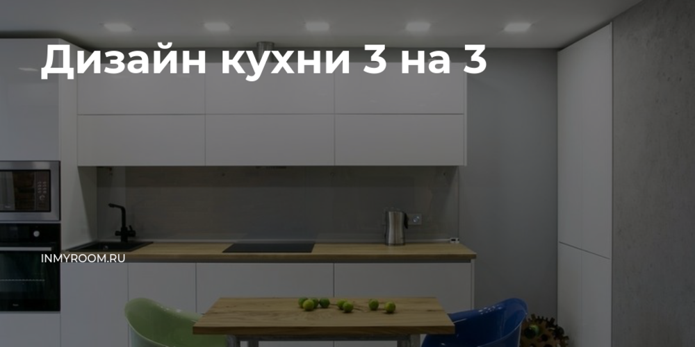 Кухонный гарнитур Леон