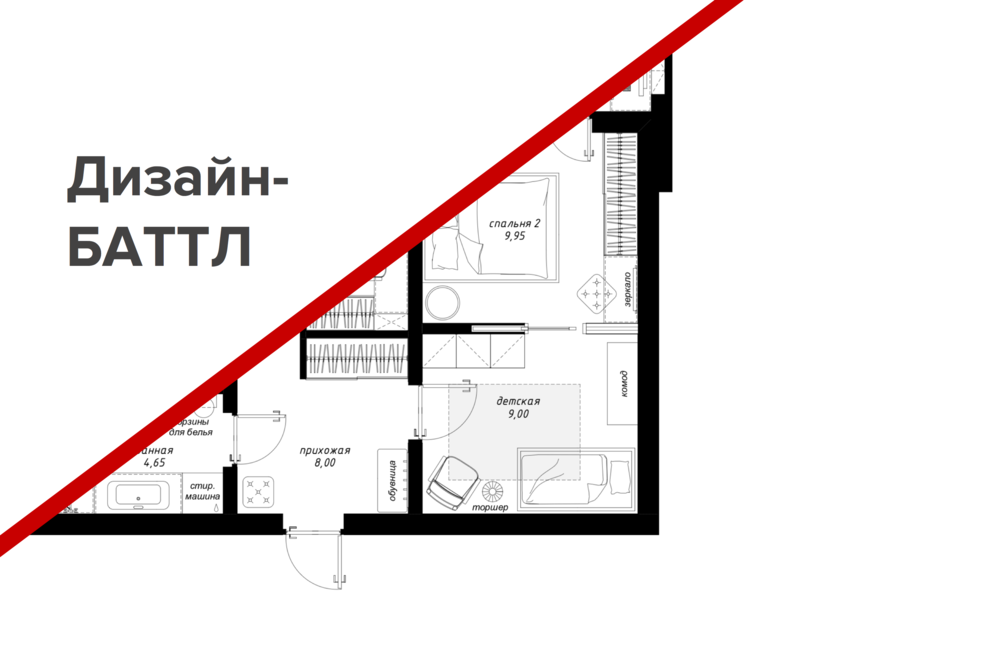 Типовая трешка в панельном доме 56 кв м планировка