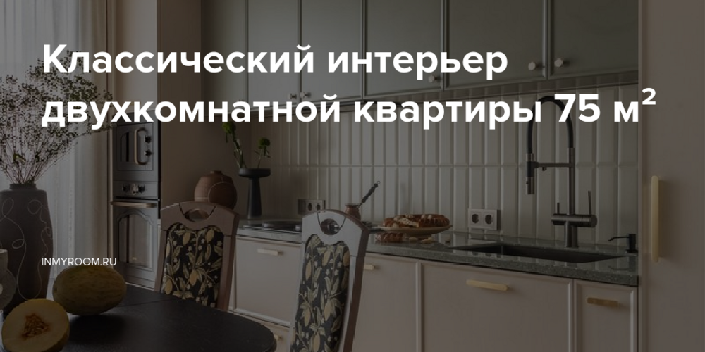 Стиль прованс в интерьере - Строительный Эксперт - inhomes.ru