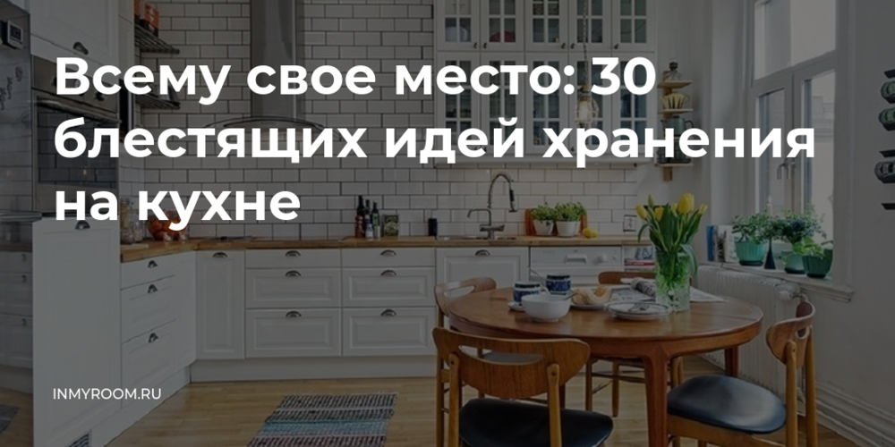 Кухни на заказ Харьков – цена Вас порадует