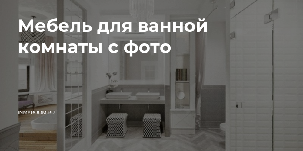 Дизайн ванных комнат в Москве — мастера по ремонту, отзывов на Профи
