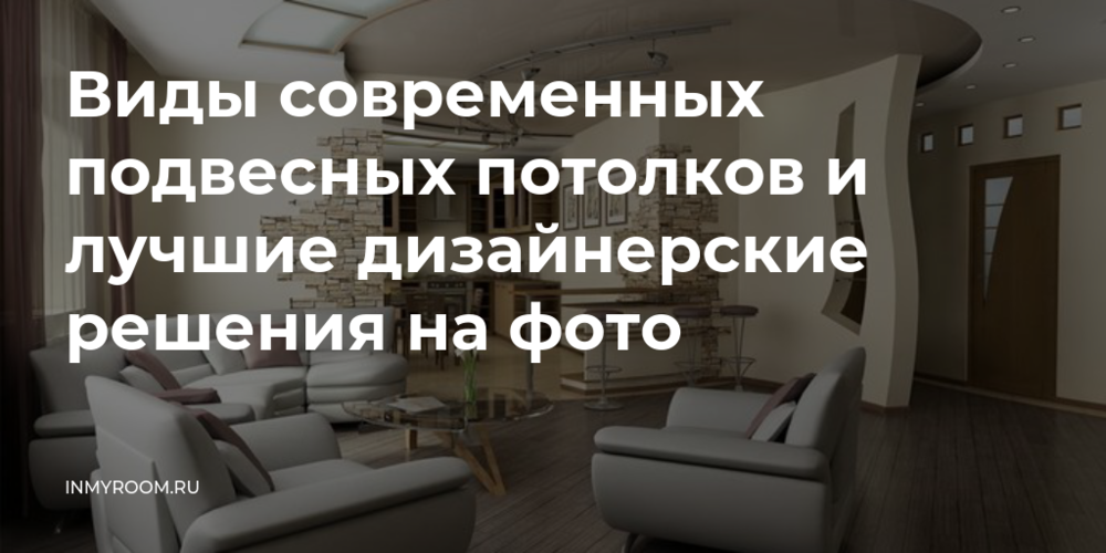 Цены на дизайн квартиры в Москве от ГК «Фундамент»