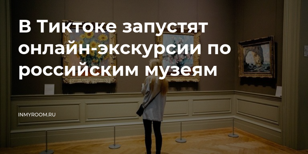 В формате онлайн-трансляции