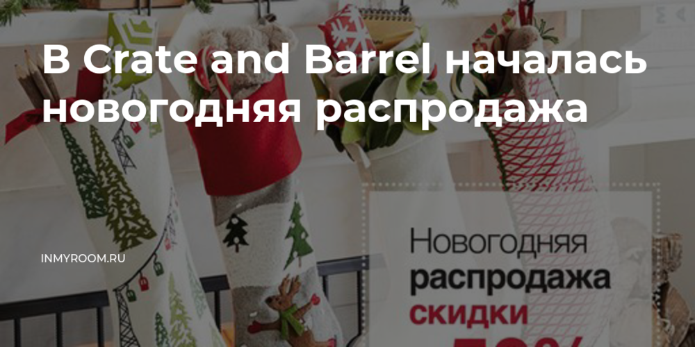 Началась Новогодняя Началась Новогодняя