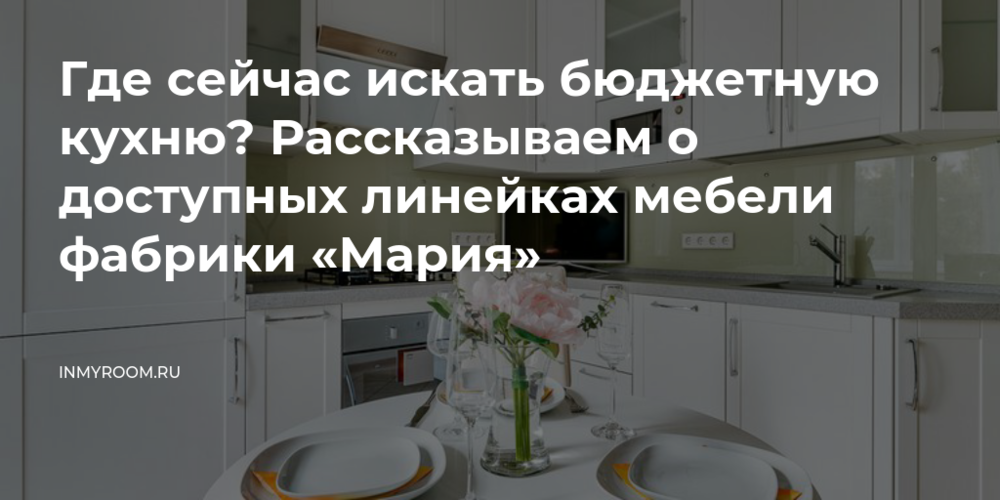 Бесплатный дизайн-проект кухни в г. Москва