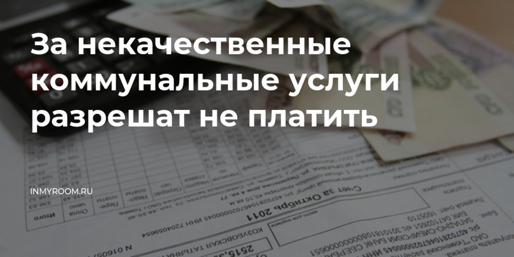 Какие документы нужны на субсидию пенсионерам. Документы на субсидию ЖКХ пенсионерам. Субсидии на оплату коммунальных услуг для пенсионеров. Льготы пенсионерам по оплате коммунальных услуг. Пенсионеры ЖКХ.