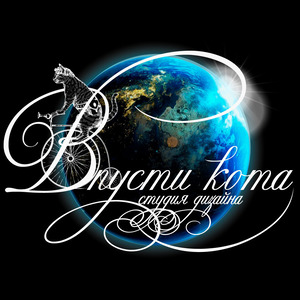 "Впусти кота"