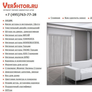 Inmyroom Ru Интернет Магазин Официальный Сайт